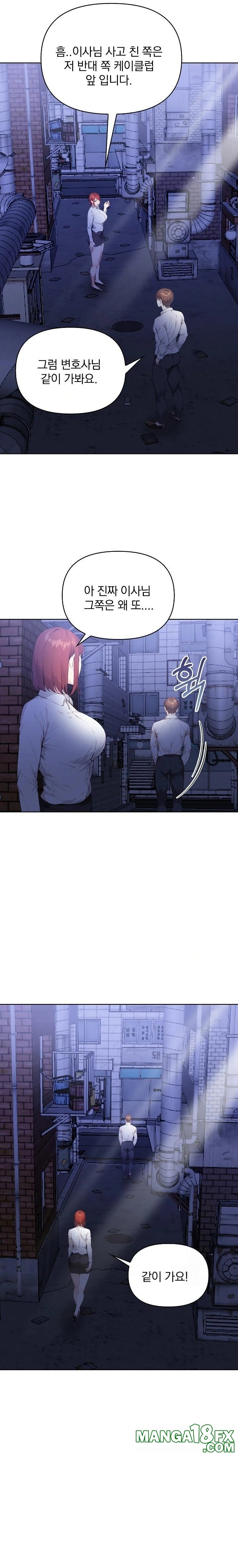 Body Exchange Raw - Chapter 6 [photo 9] - MangaPorn