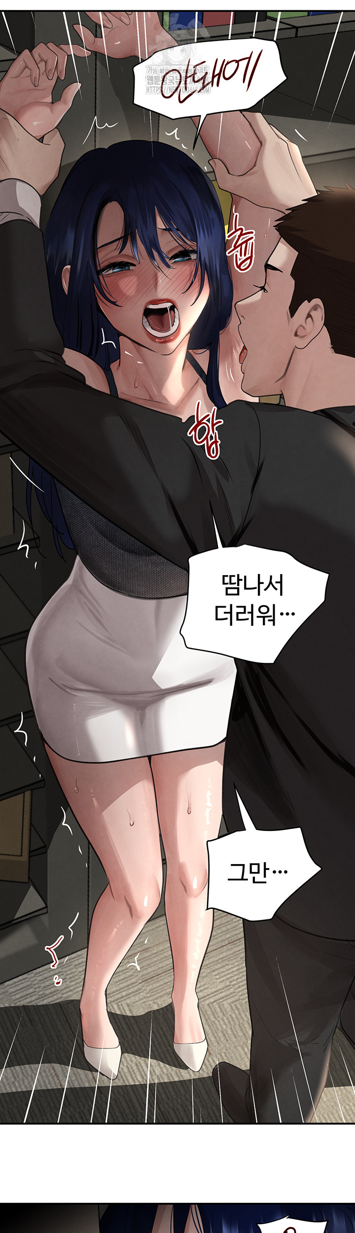 The Boss’s Daughter Raw - Chapter 39 [photo 17] - MangaPorn