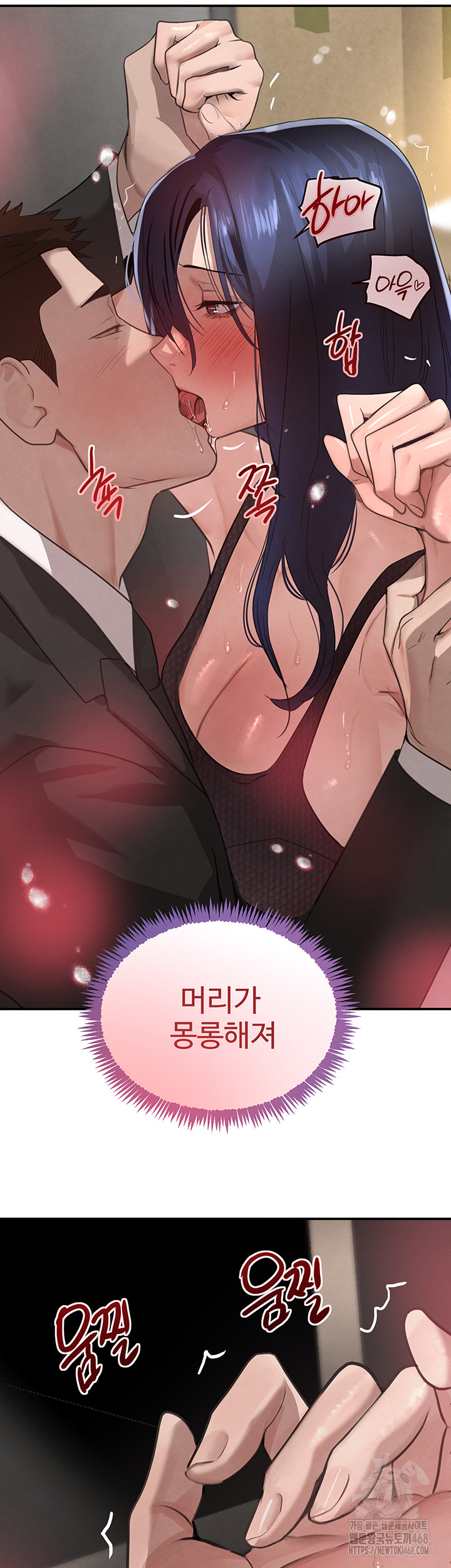 The Boss’s Daughter Raw - Chapter 39 [photo 2] - MangaPorn