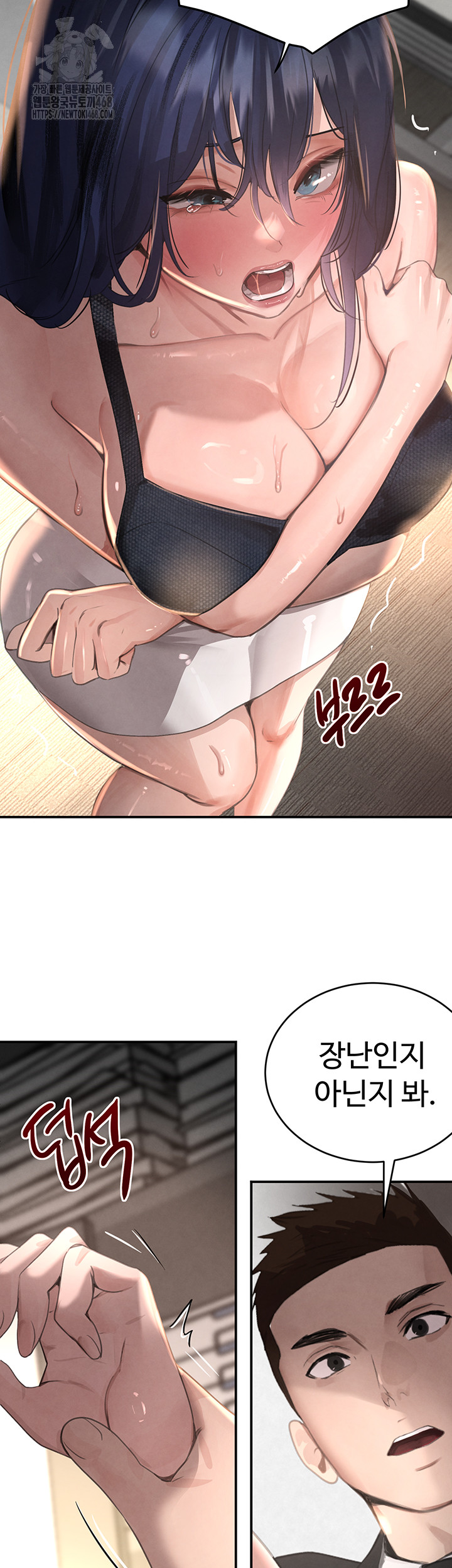 The Boss’s Daughter Raw - Chapter 39 [photo 20] - MangaPorn