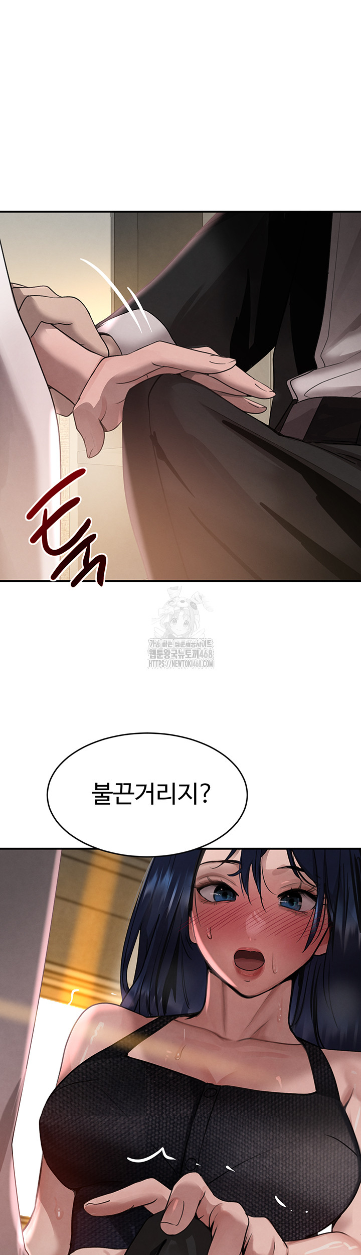 The Boss’s Daughter Raw - Chapter 39 [photo 22] - MangaPorn