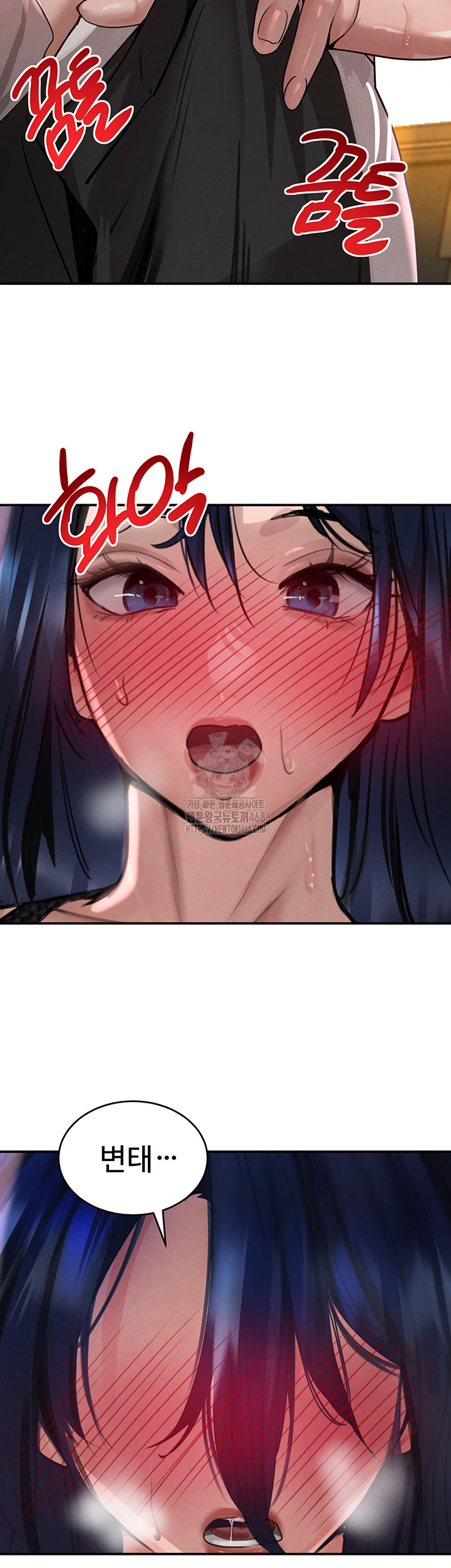 The Boss’s Daughter Raw - Chapter 39 [photo 23] - MangaPorn