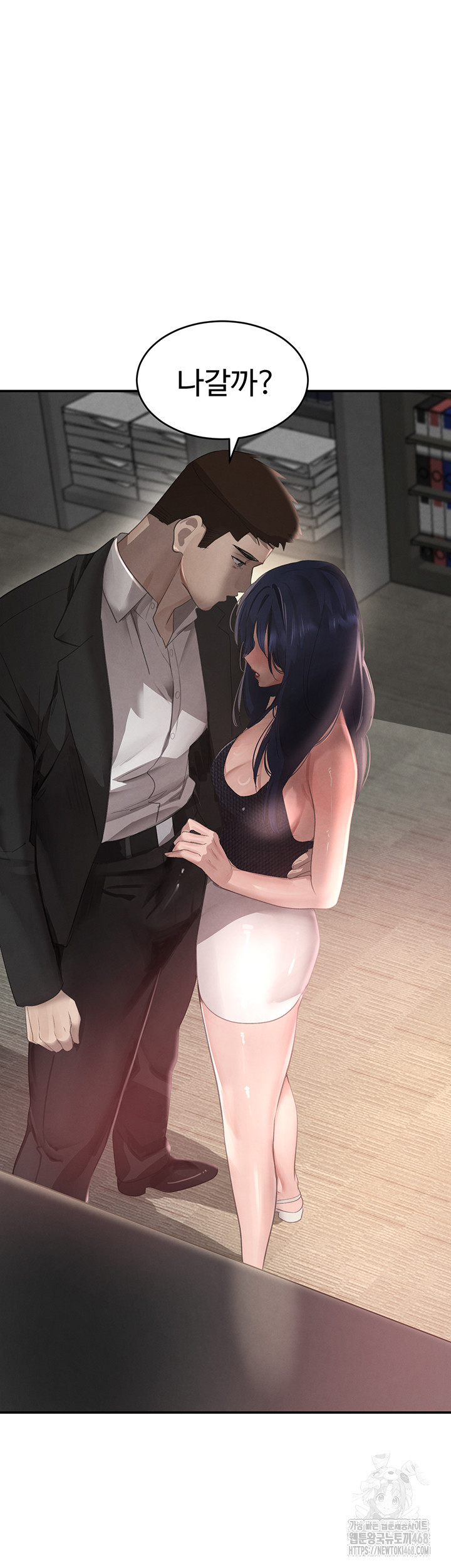 The Boss’s Daughter Raw - Chapter 39 [photo 25] - MangaPorn