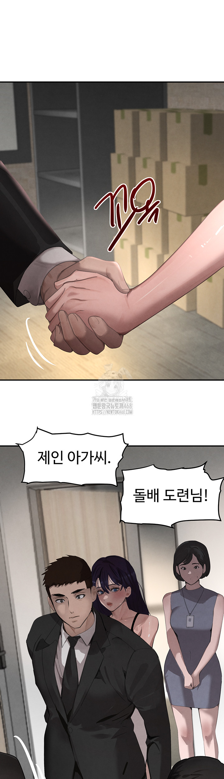 The Boss’s Daughter Raw - Chapter 39 [photo 27] - MangaPorn