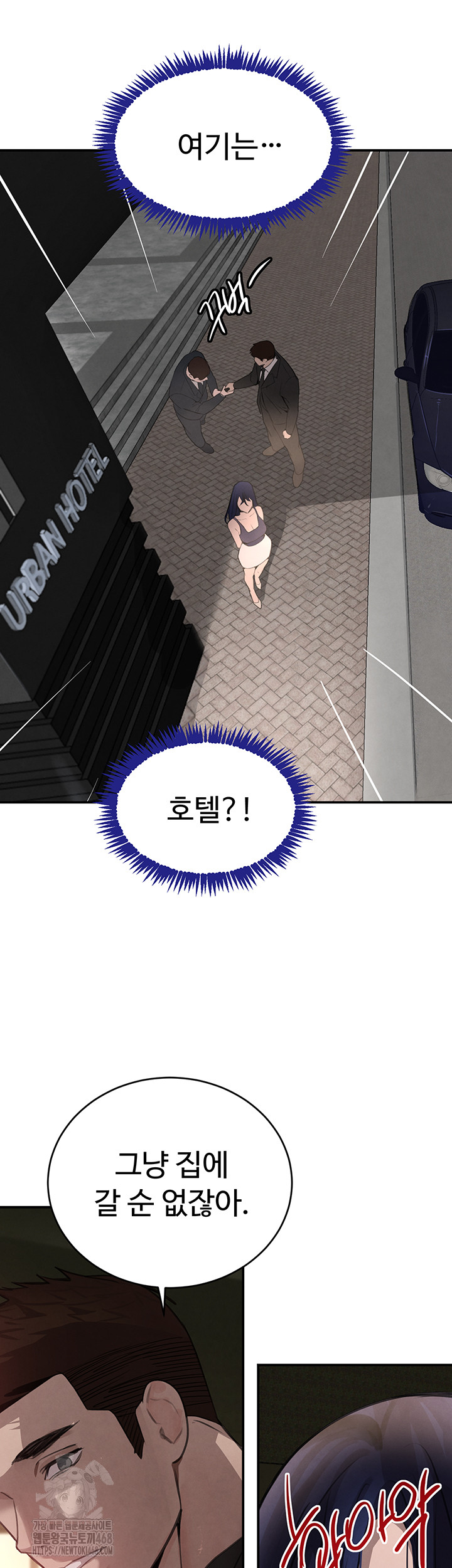 The Boss’s Daughter Raw - Chapter 39 [photo 35] - MangaPorn