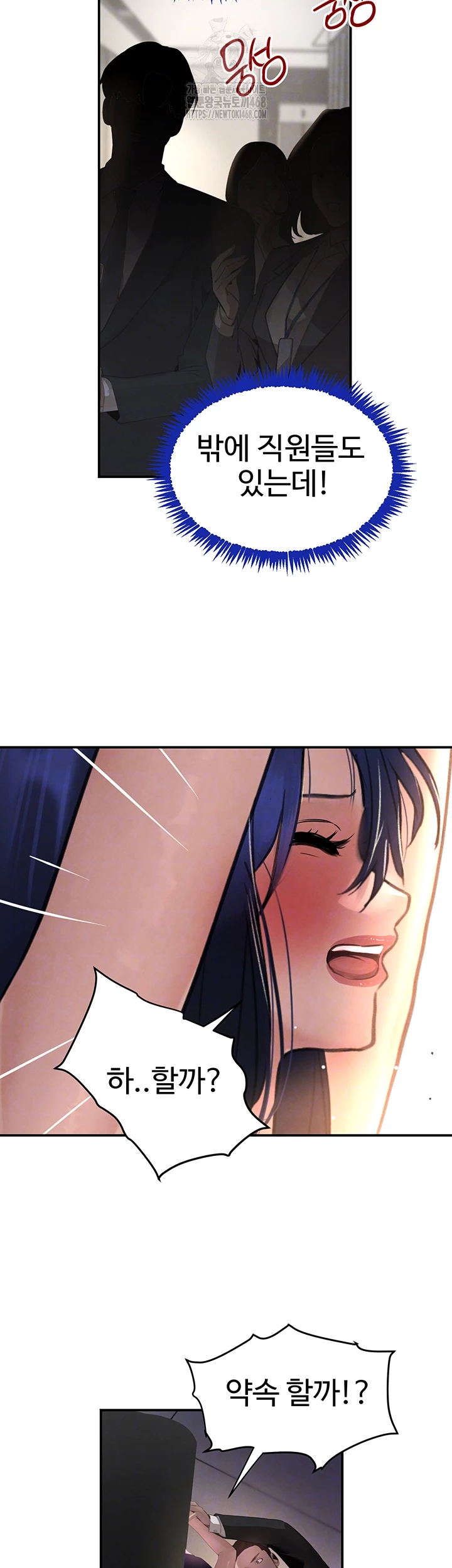 The Boss’s Daughter Raw - Chapter 39 [photo 8] - MangaPorn