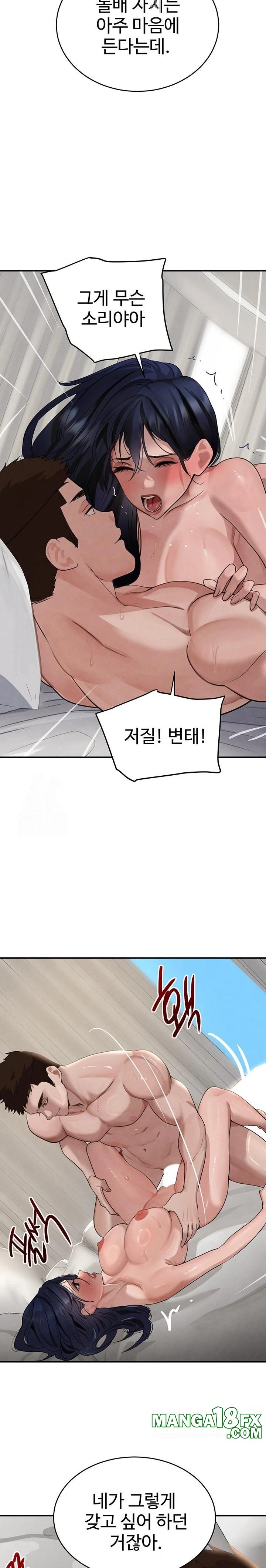 The Boss’s Daughter Raw - Chapter 40 [photo 14] - MangaPorn