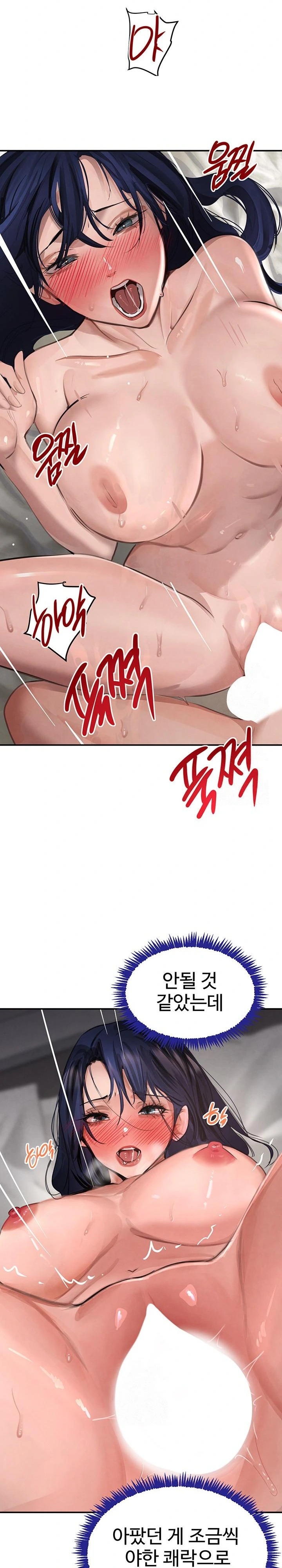 The Boss’s Daughter Raw - Chapter 40 [photo 18] - MangaPorn