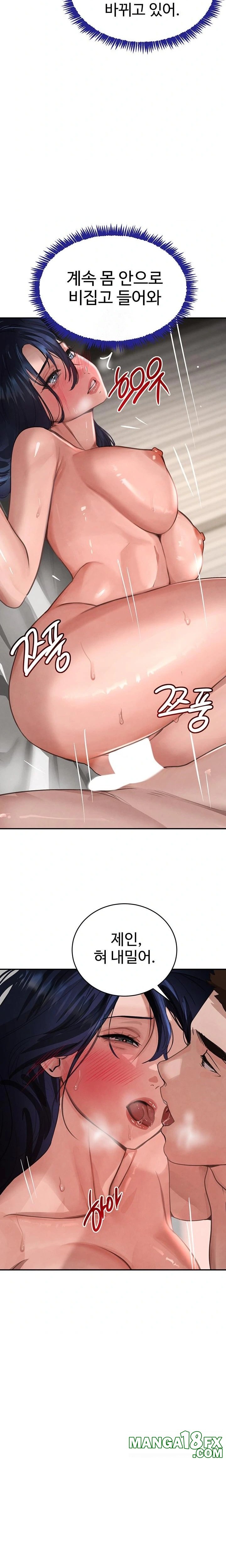 The Boss’s Daughter Raw - Chapter 40 [photo 19] - MangaPorn