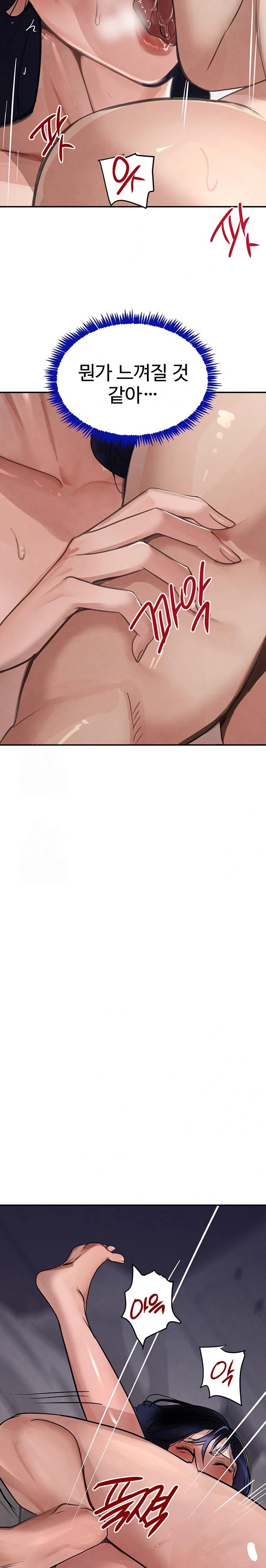 The Boss’s Daughter Raw - Chapter 40 [photo 21] - MangaPorn