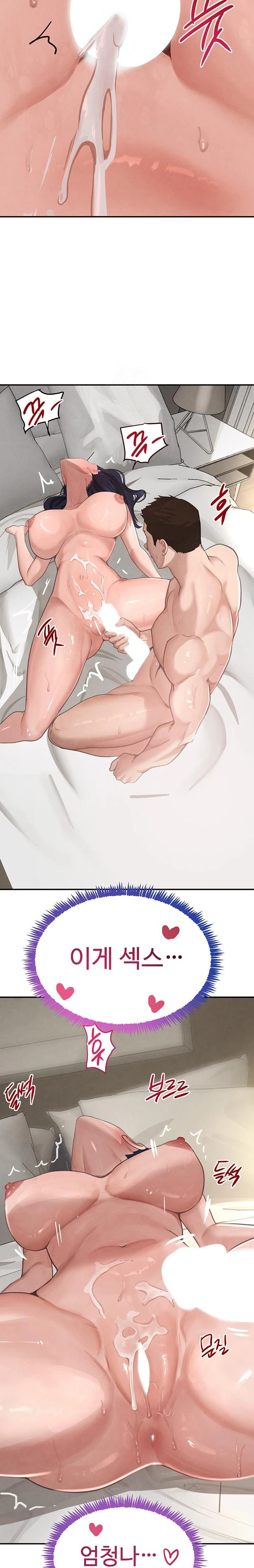 The Boss’s Daughter Raw - Chapter 40 [photo 29] - MangaPorn