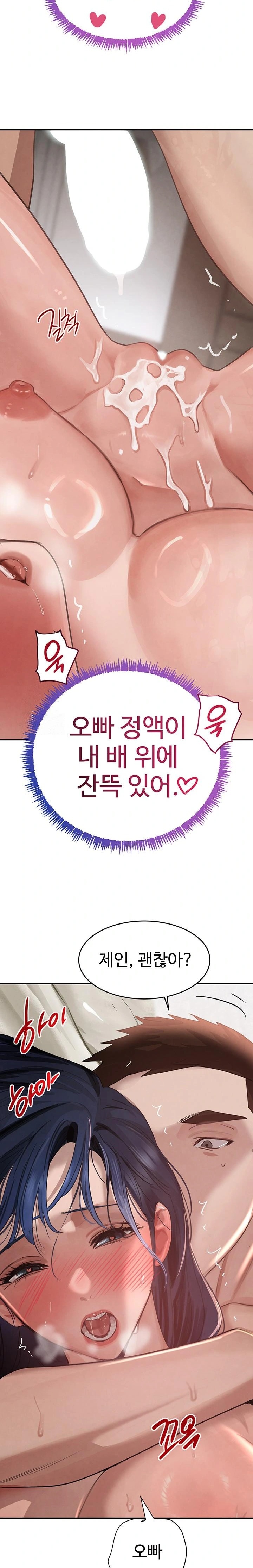 The Boss’s Daughter Raw - Chapter 40 [photo 30] - MangaPorn