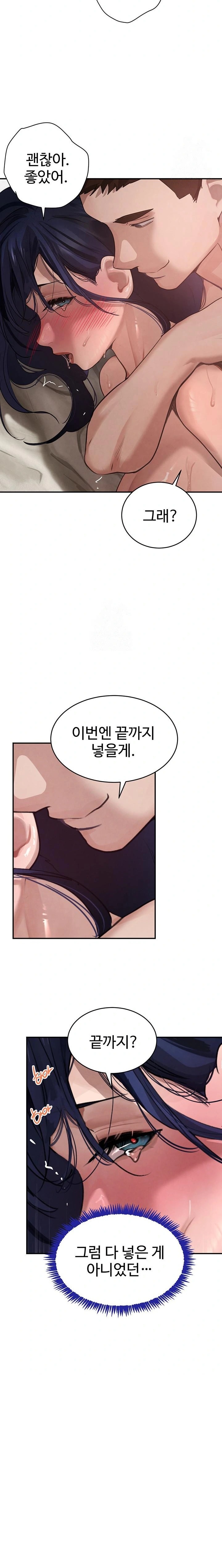 The Boss’s Daughter Raw - Chapter 40 [photo 31] - MangaPorn