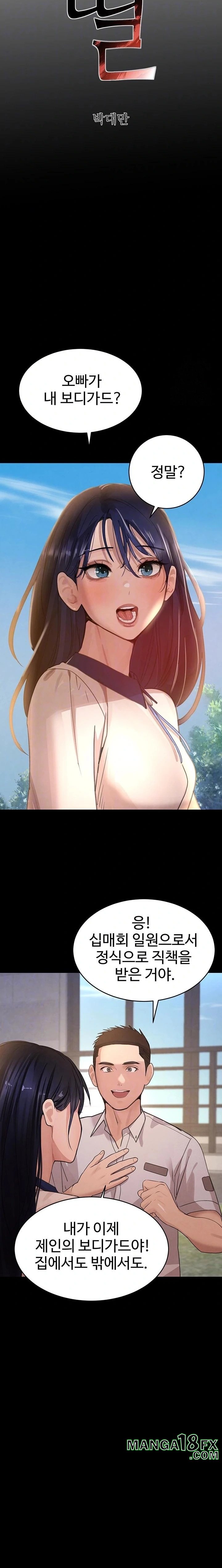 The Boss’s Daughter Raw - Chapter 40 [photo 4] - MangaPorn