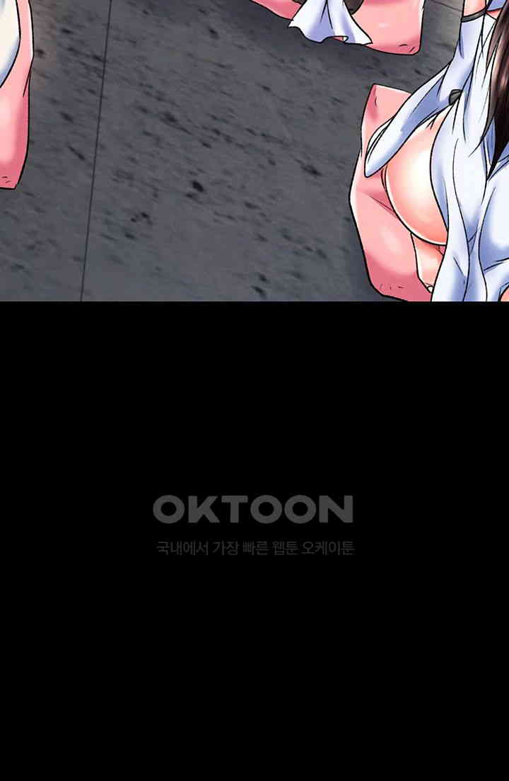 I Ended Up in the World of Murim Raw - Chapter 50 [photo 48] - MangaPorn