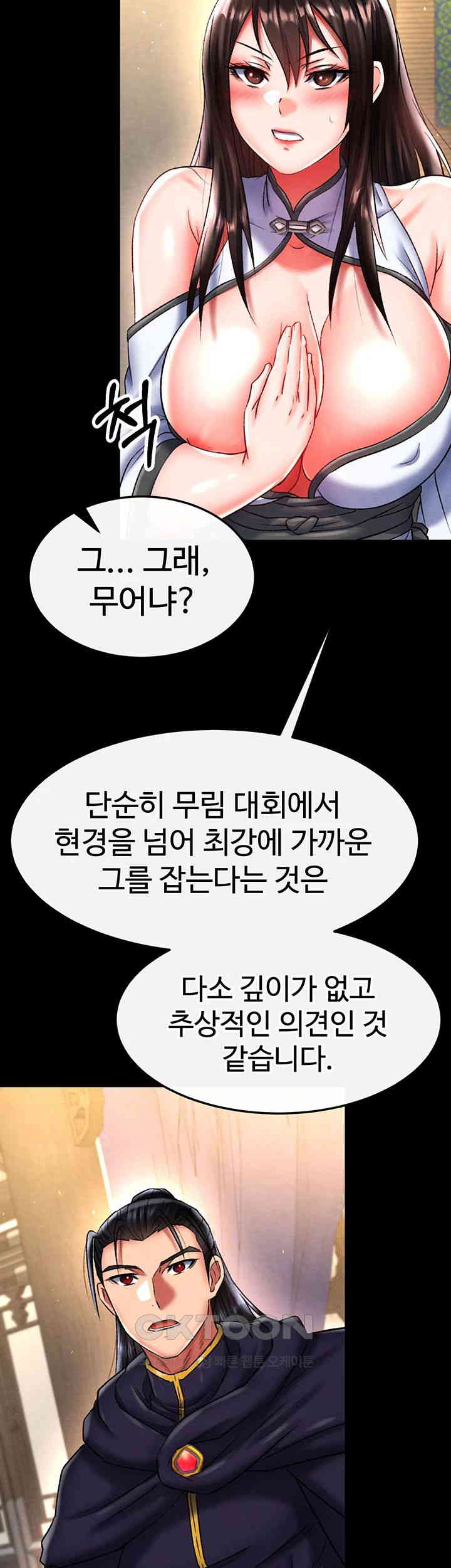 I Ended Up in the World of Murim Raw - Chapter 50 [photo 66] - MangaPorn