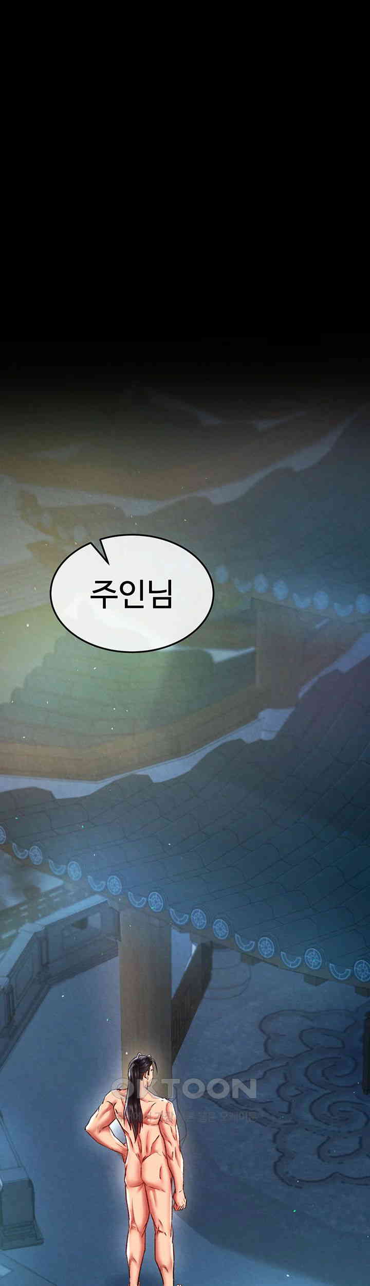 I Ended Up in the World of Murim Raw - Chapter 50 [photo 7] - MangaPorn