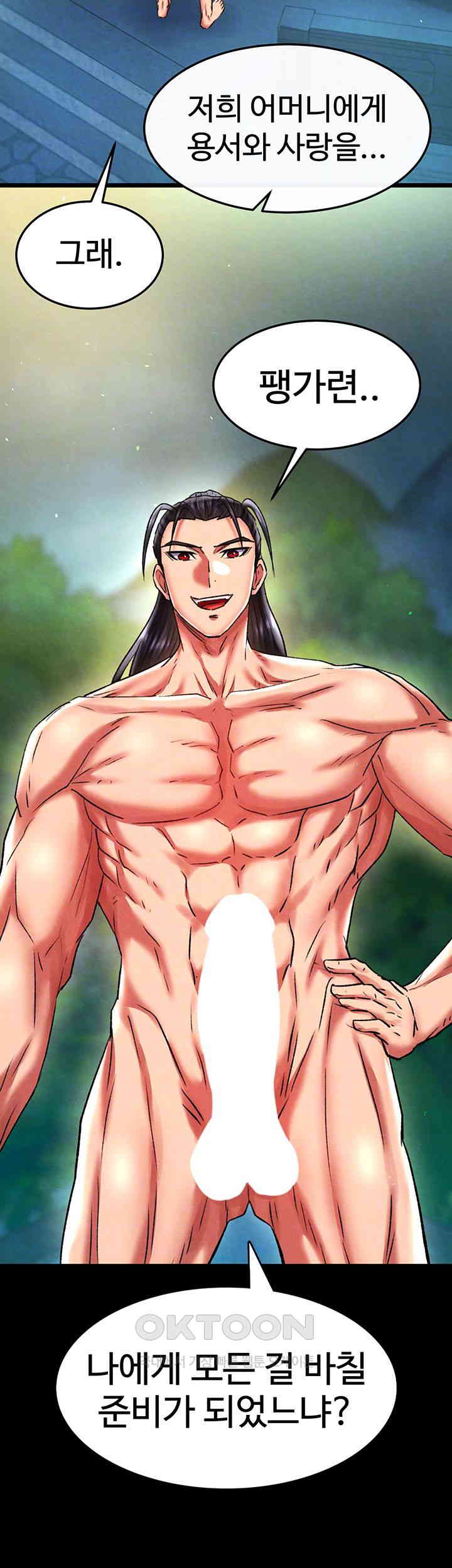 I Ended Up in the World of Murim Raw - Chapter 50 [photo 8] - MangaPorn