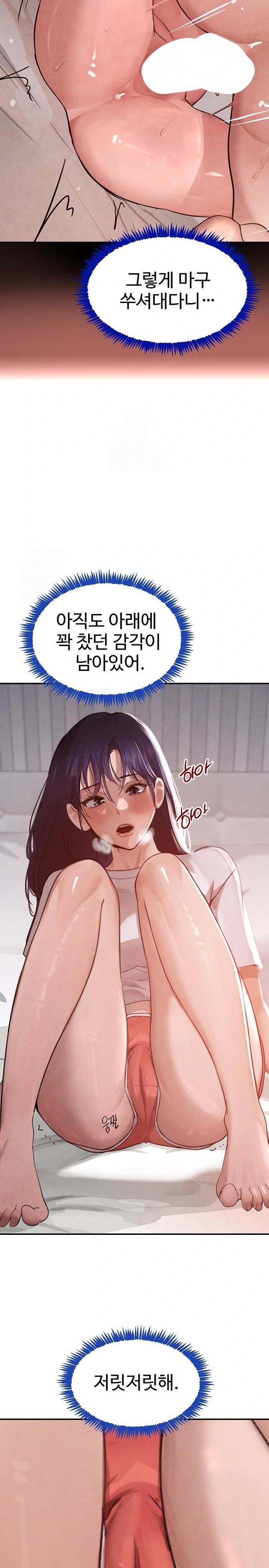 The Boss’s Daughter Raw - Chapter 41 [photo 15] - MangaPorn