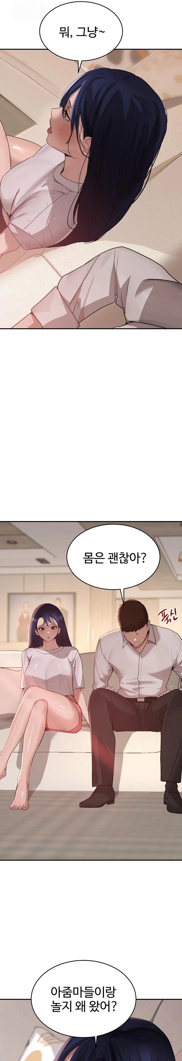 The Boss’s Daughter Raw - Chapter 41 [photo 21] - MangaPorn