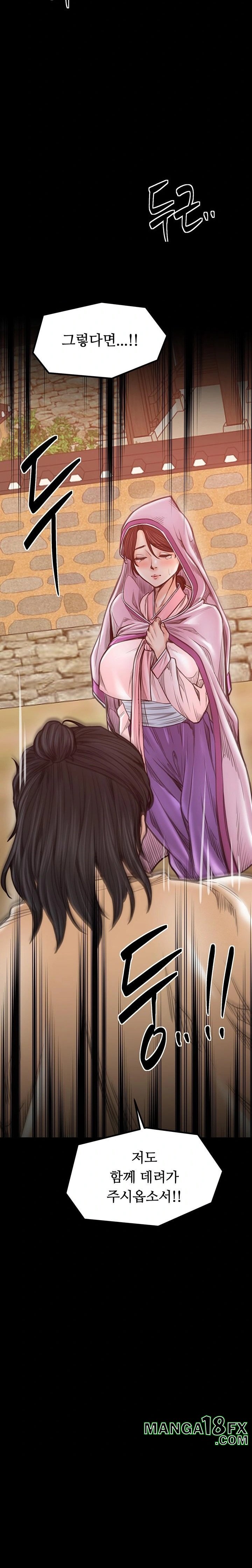 The Servant’s Story Raw - Chapter 47 [photo 18] - MangaPorn