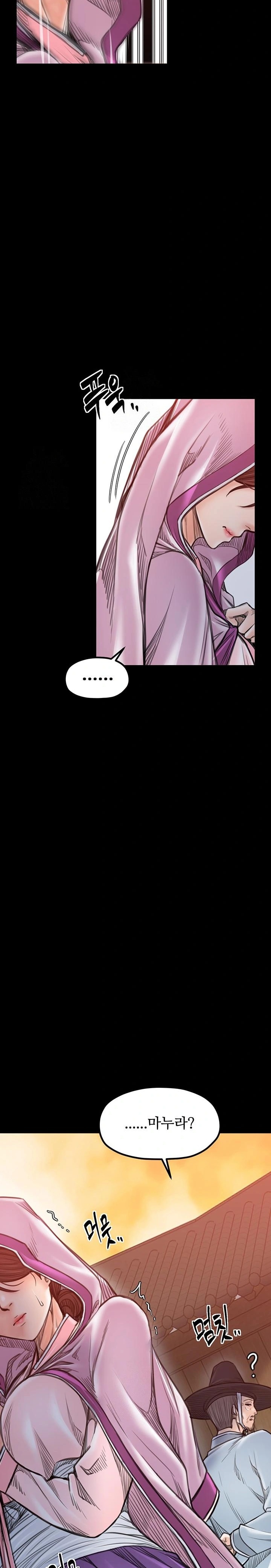 The Servant’s Story Raw - Chapter 47 [photo 23] - MangaPorn