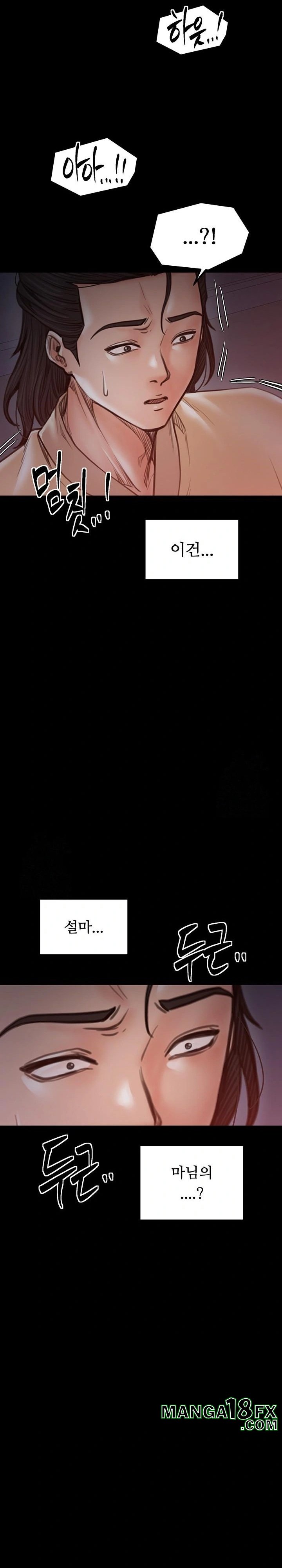 The Servant’s Story Raw - Chapter 47 [photo 35] - MangaPorn