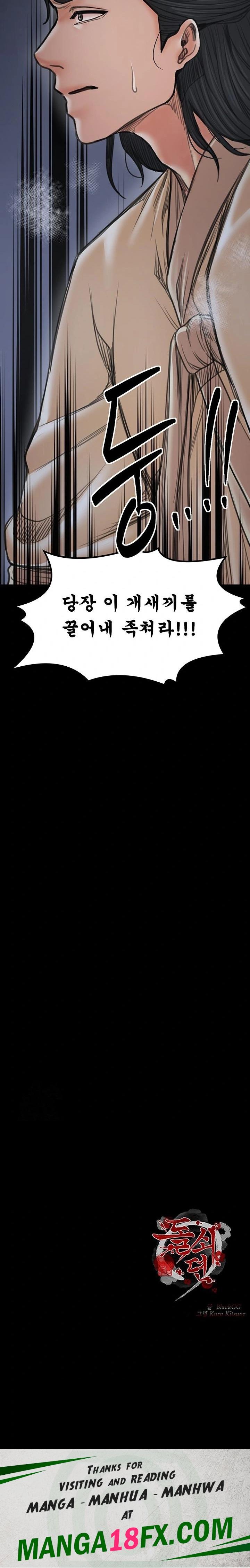 The Servant’s Story Raw - Chapter 47 [photo 46] - MangaPorn