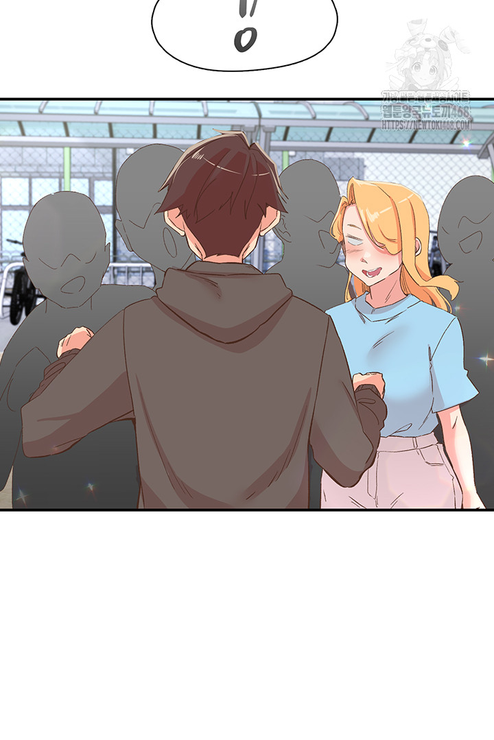 Tremors Raw - Chapter 35 [photo 10] - MangaPorn