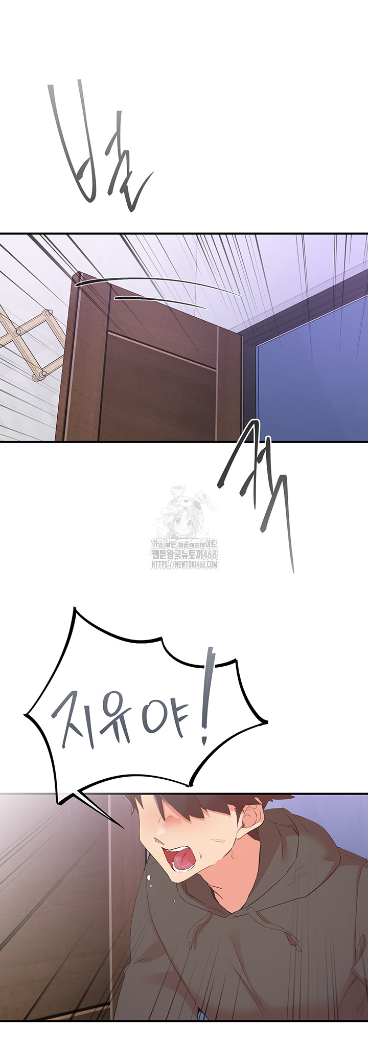 Tremors Raw - Chapter 35 [photo 16] - MangaPorn