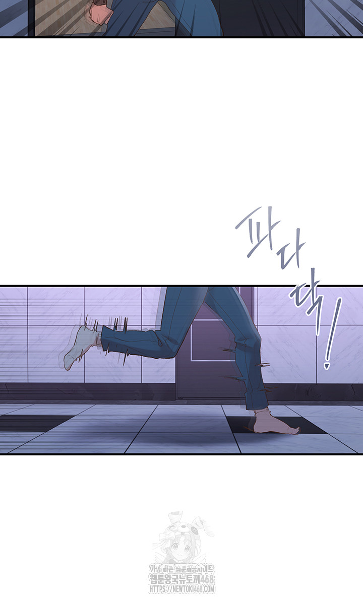 Tremors Raw - Chapter 35 [photo 18] - MangaPorn