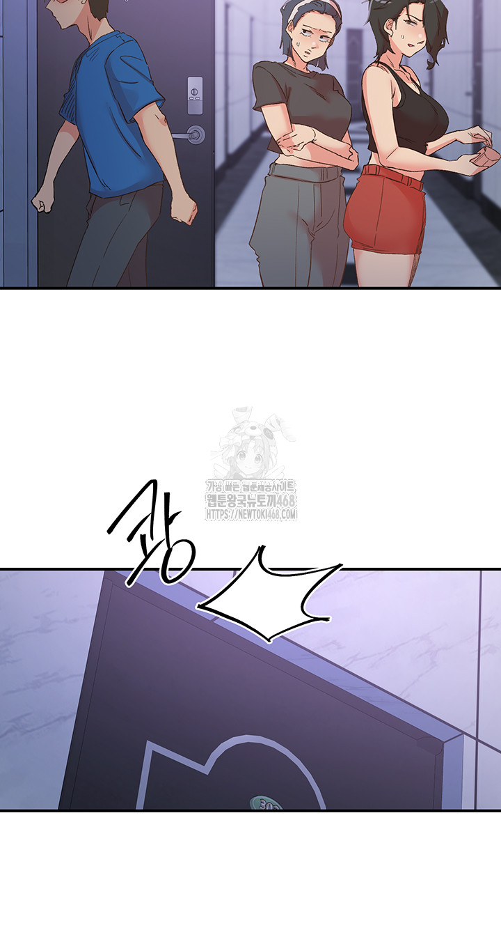 Tremors Raw - Chapter 35 [photo 2] - MangaPorn