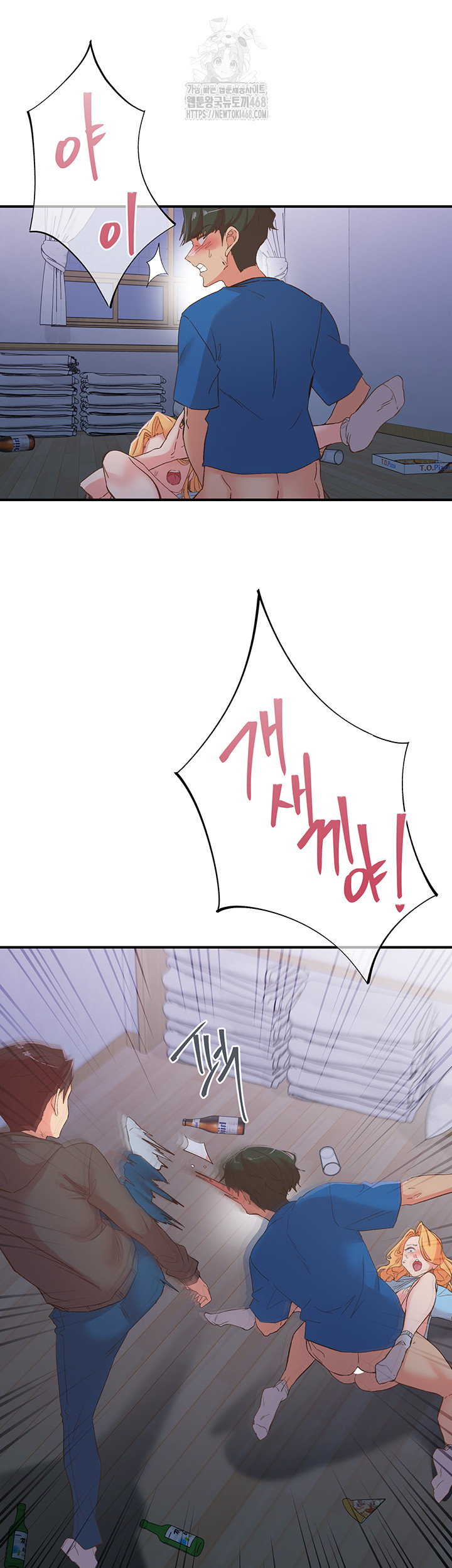 Tremors Raw - Chapter 35 [photo 25] - MangaPorn