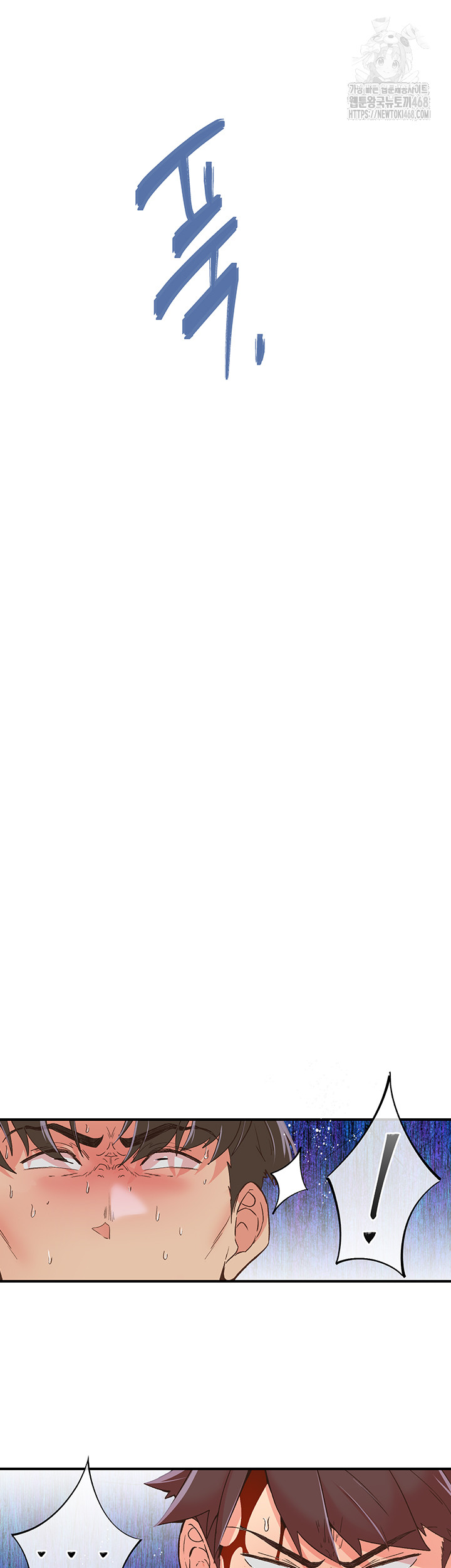 Tremors Raw - Chapter 35 [photo 38] - MangaPorn