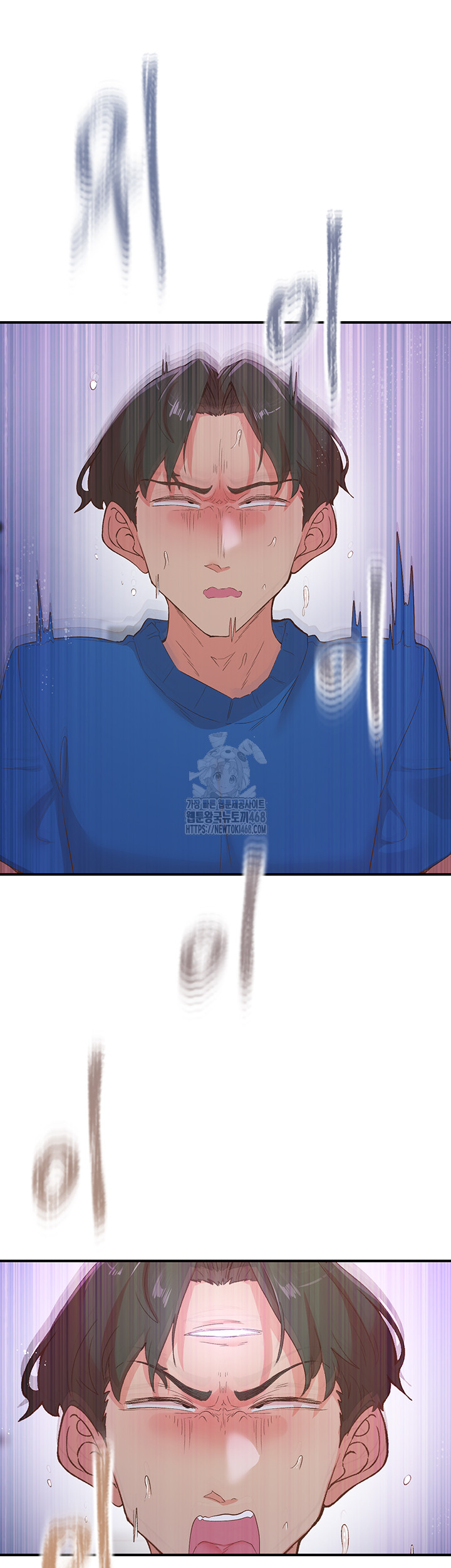 Tremors Raw - Chapter 35 [photo 42] - MangaPorn