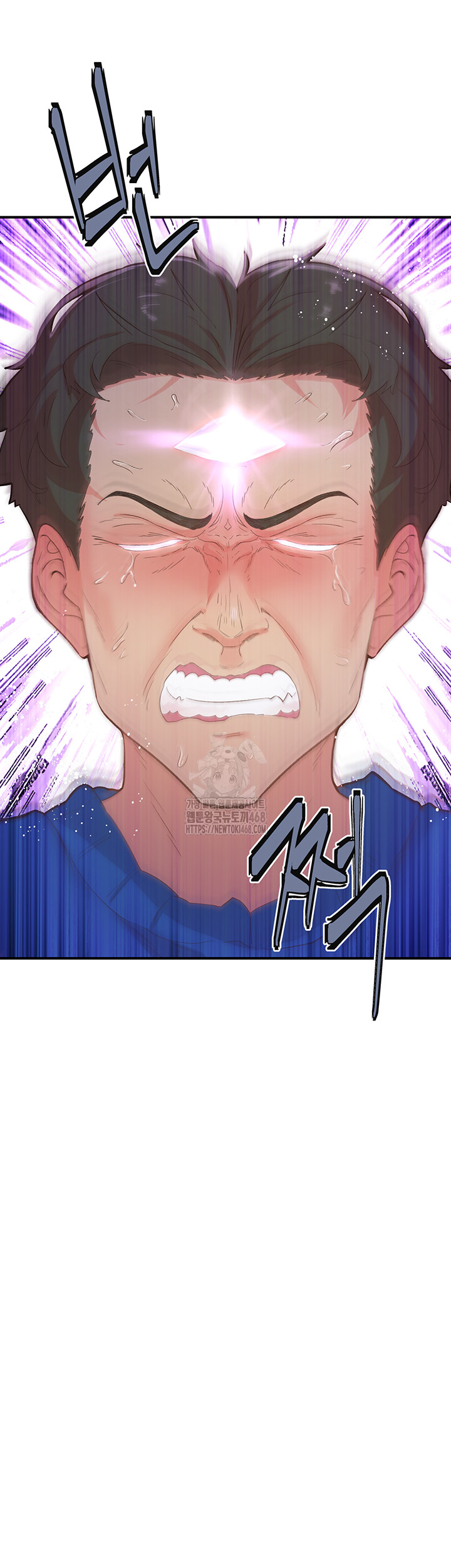 Tremors Raw - Chapter 35 [photo 44] - MangaPorn