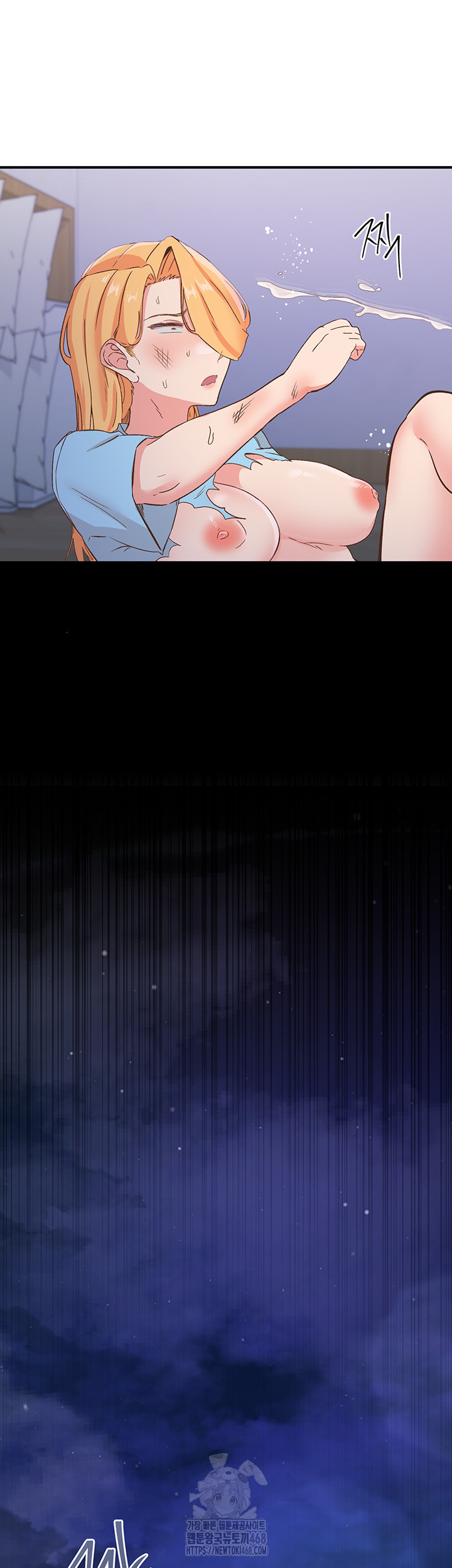 Tremors Raw - Chapter 35 [photo 46] - MangaPorn