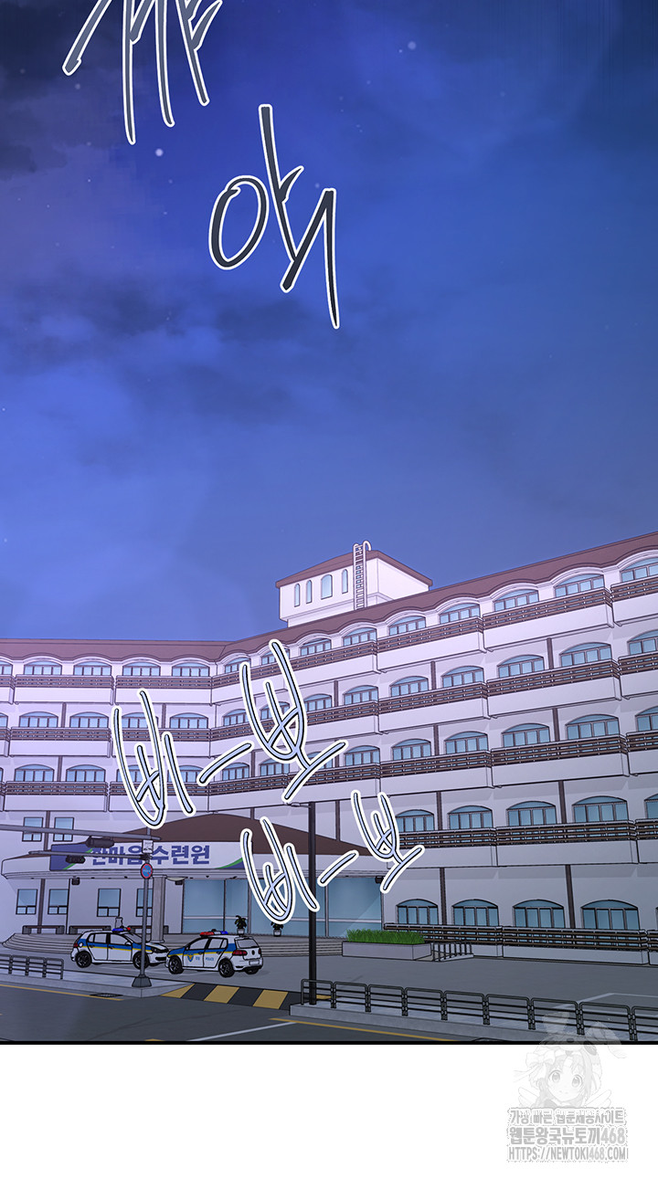 Tremors Raw - Chapter 35 [photo 47] - MangaPorn