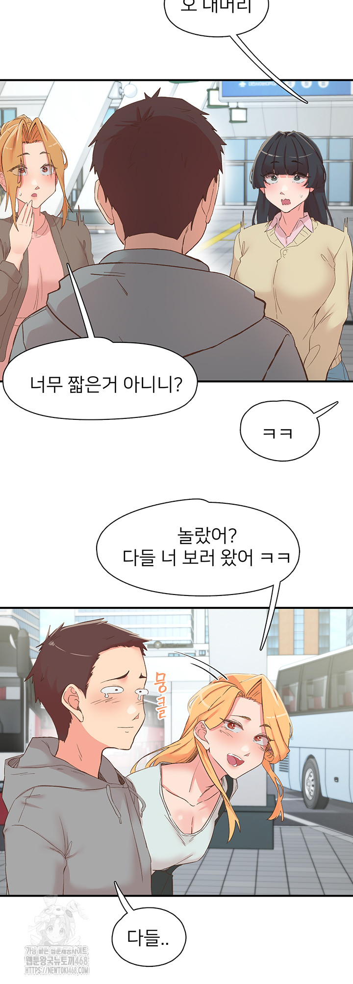 Tremors Raw - Chapter 35 [photo 54] - MangaPorn