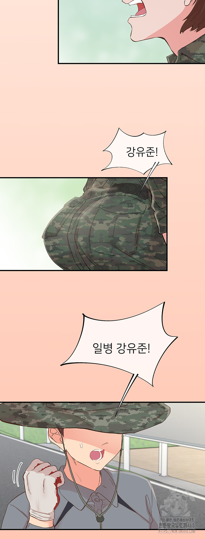 Tremors Raw - Chapter 35 [photo 64] - MangaPorn