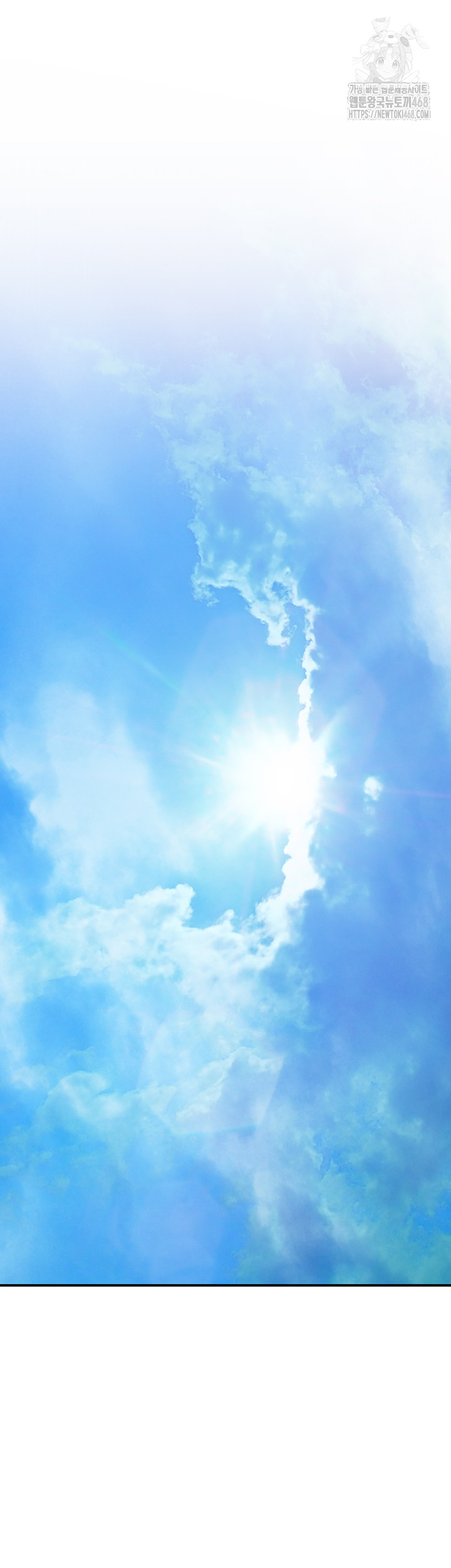 Tremors Raw - Chapter 35 [photo 7] - MangaPorn