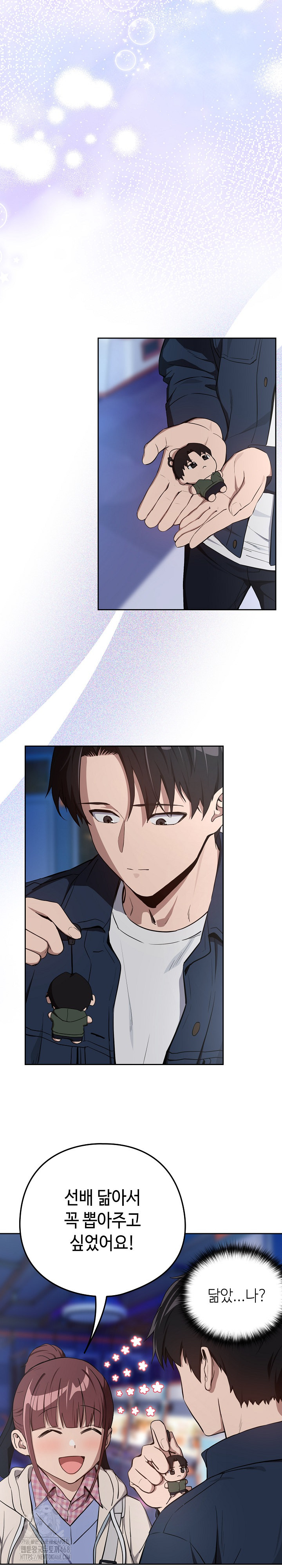 After Work Love Affairs Raw - Chapter 86 [photo 16] - MangaPorn