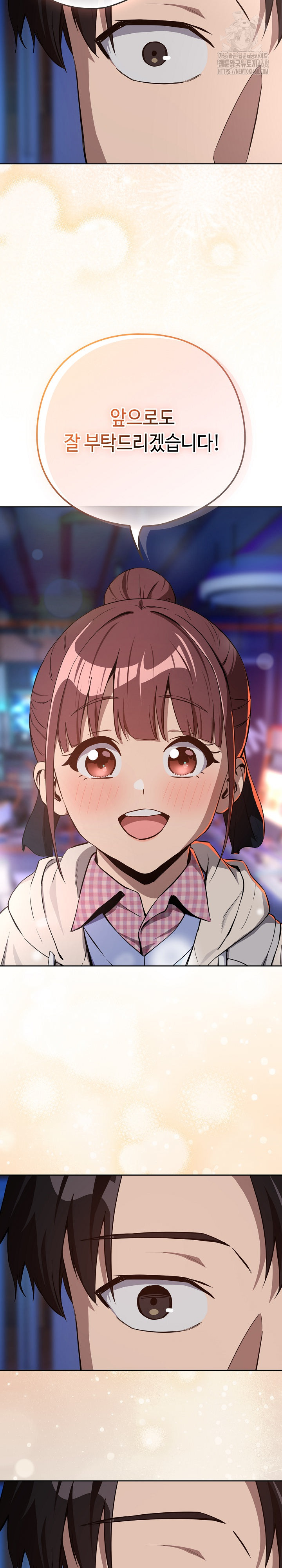 After Work Love Affairs Raw - Chapter 86 [photo 18] - MangaPorn