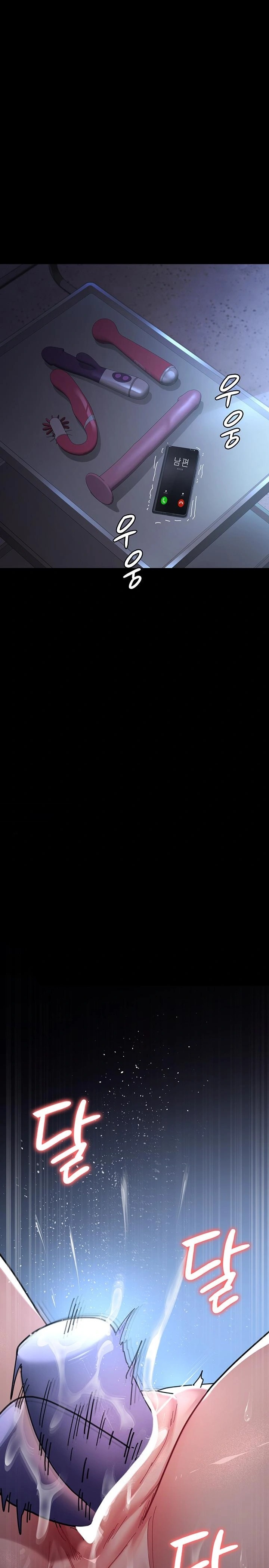 Night Hospital Raw - Chapter 109 [photo 1] - MangaPorn