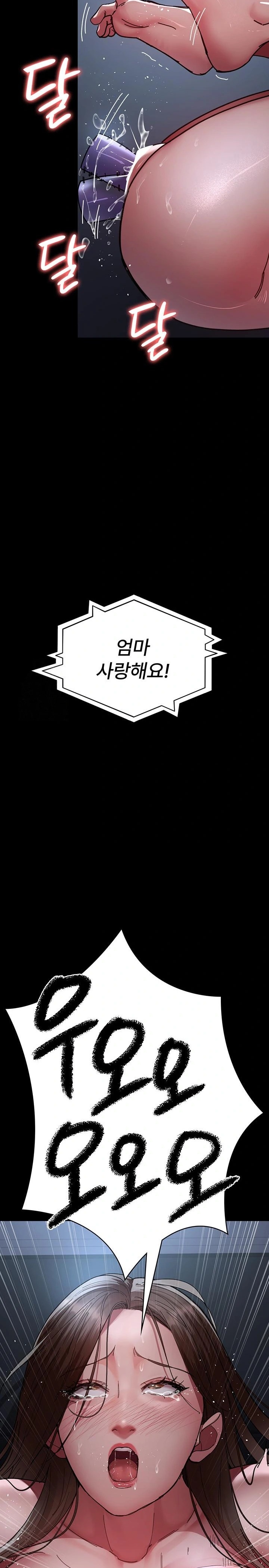 Night Hospital Raw - Chapter 109 [photo 10] - MangaPorn