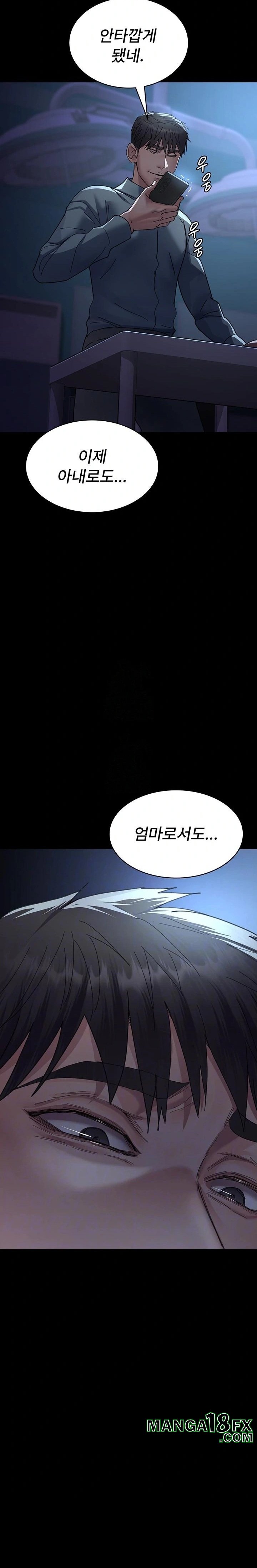 Night Hospital Raw - Chapter 109 [photo 3] - MangaPorn