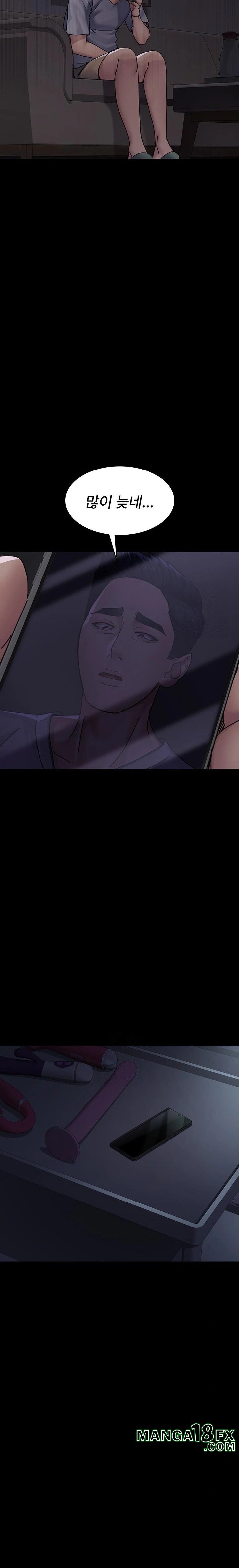 Night Hospital Raw - Chapter 109 [photo 33] - MangaPorn