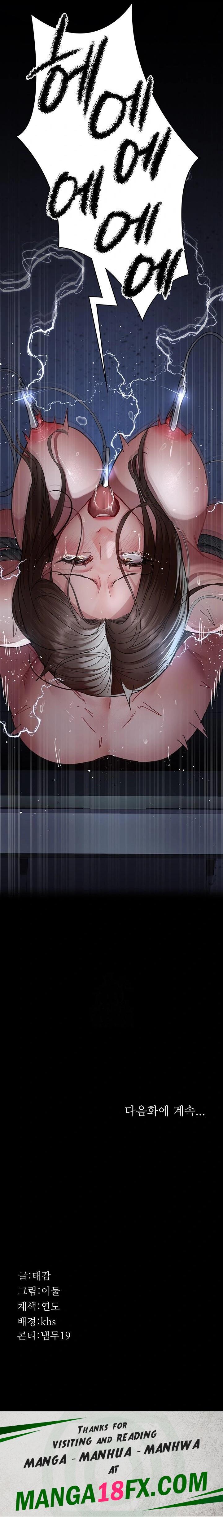 Night Hospital Raw - Chapter 109 [photo 34] - MangaPorn