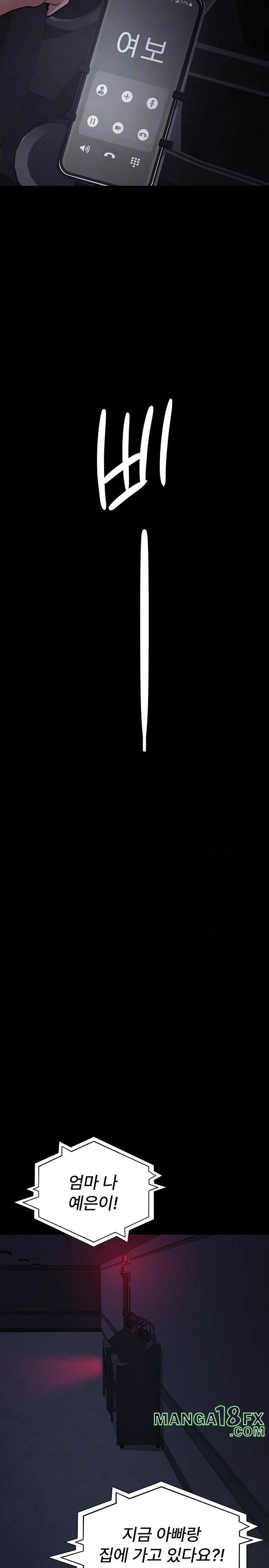 Night Hospital Raw - Chapter 109 [photo 8] - MangaPorn