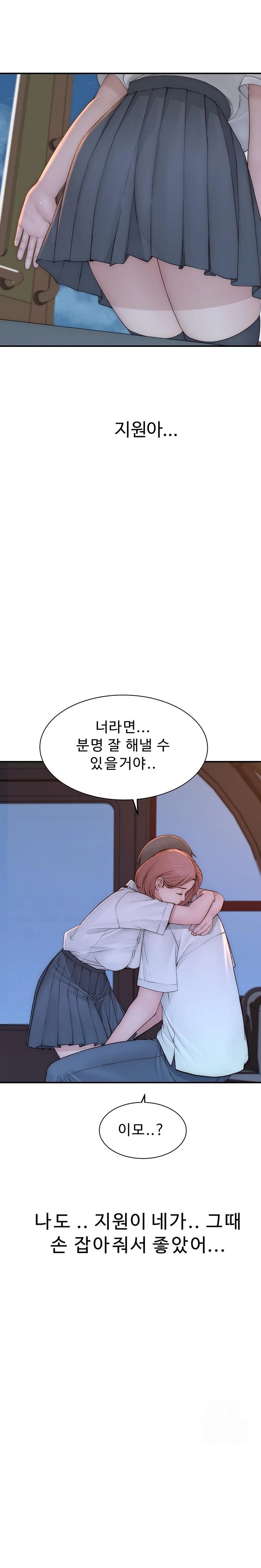 Addicted to My Mother Raw - Chapter 100 [photo 27] - MangaPorn